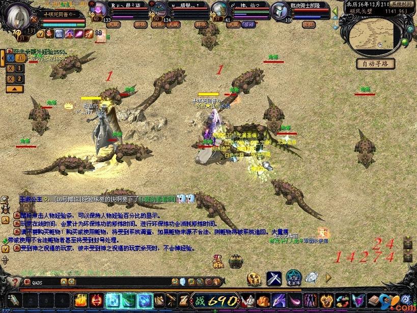 正版魔域官网怎么下载？特色系统与版本记录，快来18183体验